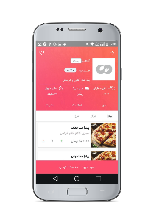 header mobilen image